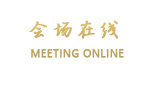 长沙橙果酒店
